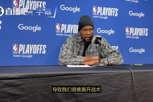 杜兰特：我一拿球湖人就包夹，我们得学会在进攻端惩罚他们