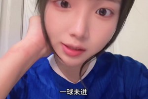 切尔西114年首次5连败+0进球！青书破防：想念波特老师！