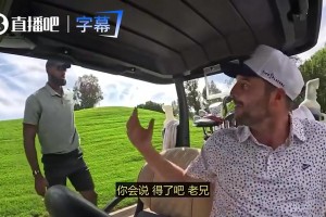 老詹此前：数据说我对阵过37%NBA球员快碰张伯伦孙子了