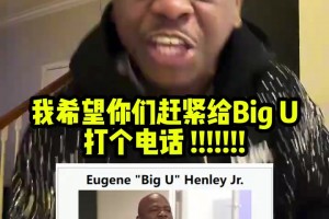 快船用SGA换乔治亏吗？大史：不亏！当年没开天眼！有实力冲冠