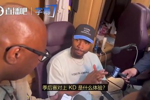 斯玛特曾谈季后赛对上KD：残酷！但我们也不会让他好受！