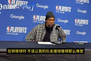 单场9失误！KD：我的传球让队友很被动，面对包夹我该直接攻的