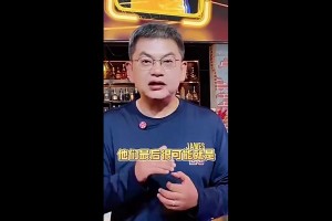 懂球~选湖人或火箭？威姆斯：我选詹姆斯！有詹选詹 ！