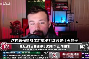 太搞了！网友恶搞：猛龙队在G2结束后把英格拉姆留在了克城！