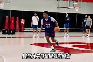 脸像巴特勒！跑动似韦德!！打法很华子！76人新秀埃奇库姆