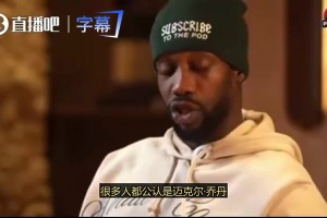 会有打脸吗？ESPN11名专家10人预测火箭赢 仅1人选湖人