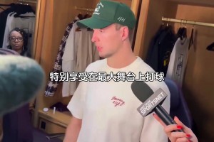 孔祥宇：杜兰特复出也没用！火箭进攻实在是太烂了啊…